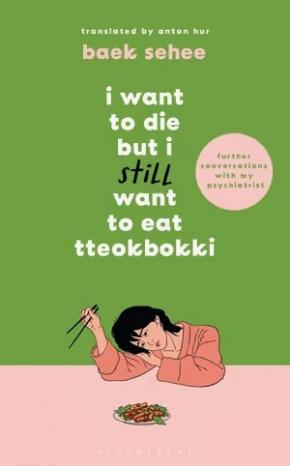 I Want to Die but I Still Want to Eat Tteokbokki: further conversationswith my psychiatrist